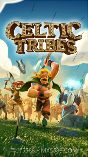 凯尔特部落截图1