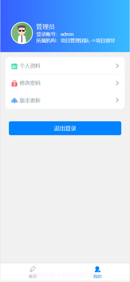 长安在线学习截图1