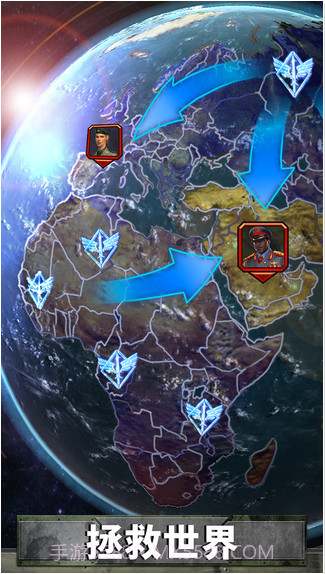 帝国与联盟截图4