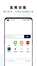 Safa浏览器截图1 Safa浏览器截图1