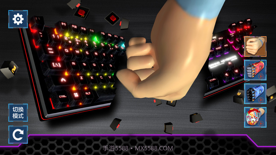 破坏键盘模拟器截图1