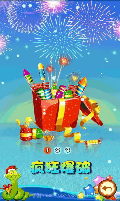 囧囧蛇新年爆破版截图3