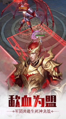 圣痕觉醒预约下载截图2