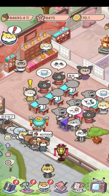 动物病友会官方版截图1 动物病友会官方版截图1