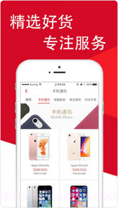 先花一亿元截图2