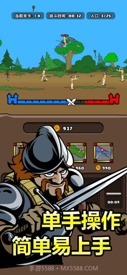 原始人别嚣张截图5 原始人别嚣张截图5