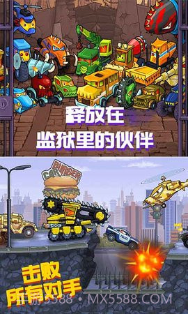 疯狂大越野3截图2 疯狂大越野3截图2