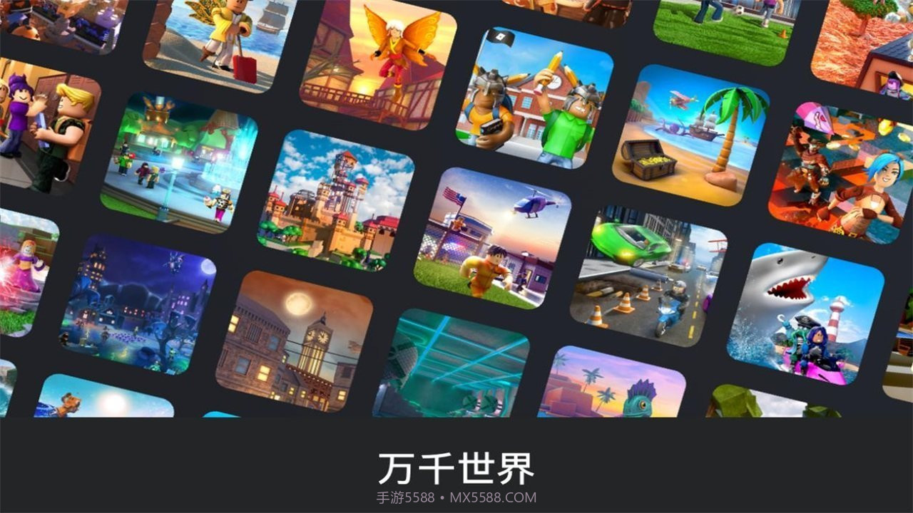 roblox国际服中文版2023截图2 roblox国际服中文版2023截图2