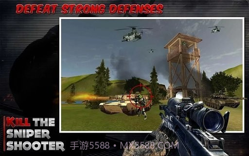 杀了狙击手截图1