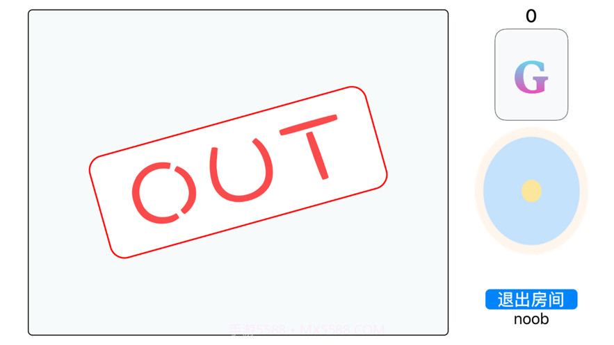 德国心脏病截图5