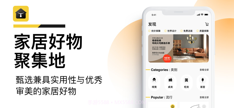 居家帮截图1 居家帮截图1