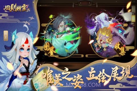 四则精灵截图3 四则精灵截图3