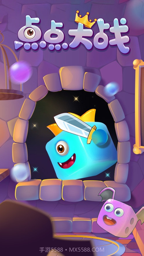 点点大战截图3 点点大战截图3