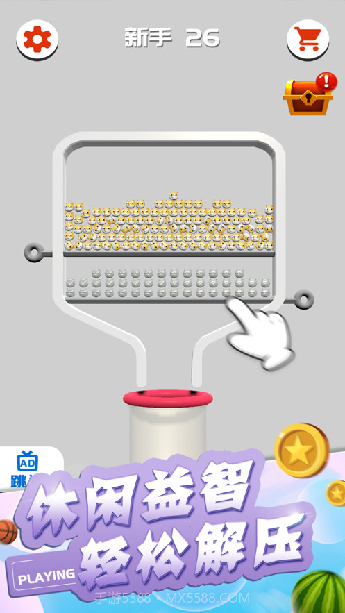 我脑筋贼溜截图5