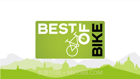 最好的自行车截图1