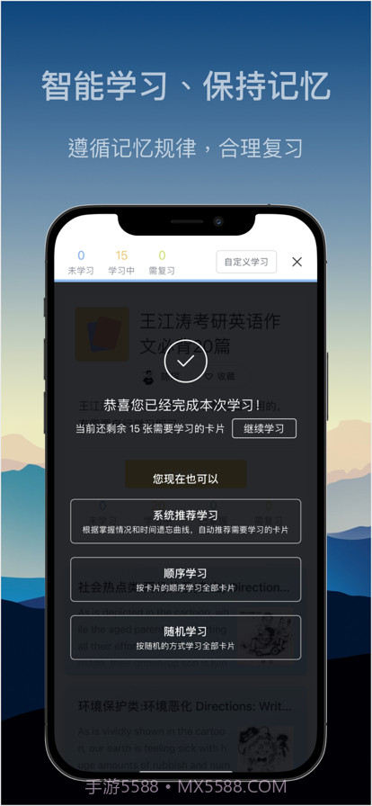 氢刻截图3