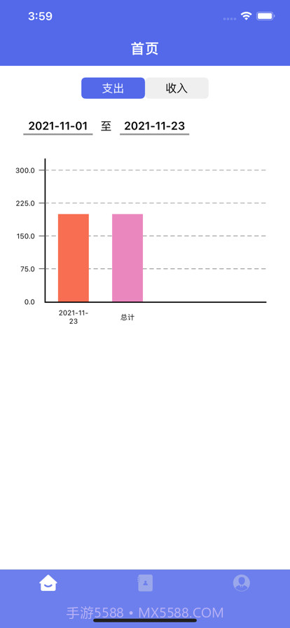 佳美收支记录宝截图3 佳美收支记录宝截图3