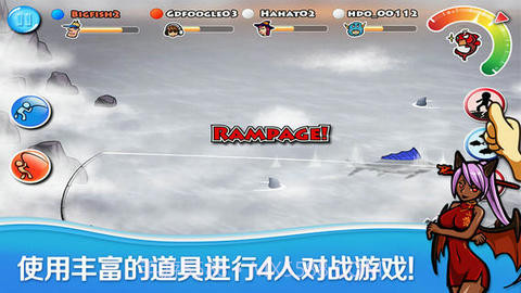 钓鱼巨星2截图3 钓鱼巨星2截图3