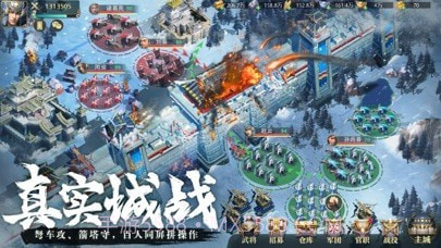 卧龙吟2截图5 卧龙吟2截图5