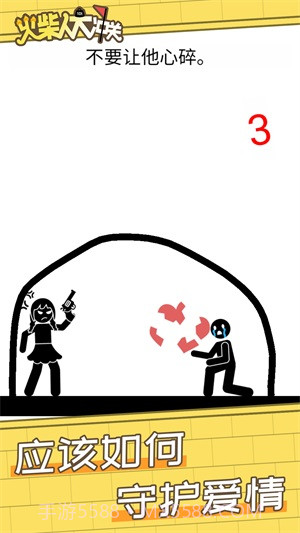 火柴人大冲关截图1 火柴人大冲关截图1