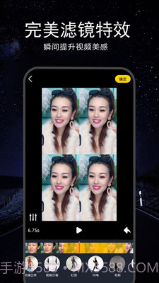 剪影视频编辑截图4