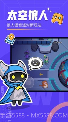 对玩截图1 对玩截图1