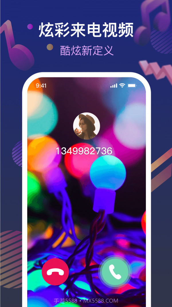 炫铃秀秀截图1 炫铃秀秀截图1