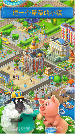 经营小镇截图1 经营小镇截图1
