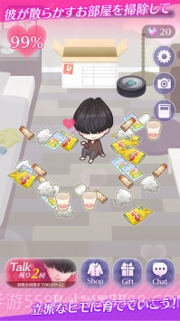 我家的小白脸RE纸箱恋人截图2