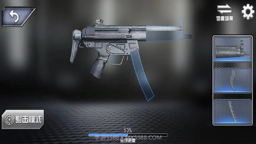 枪械玩的贼六截图5