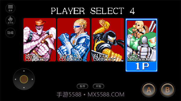 名将最新版v2020.11.03.16截图1 名将最新版v2020.11.03.16截图1