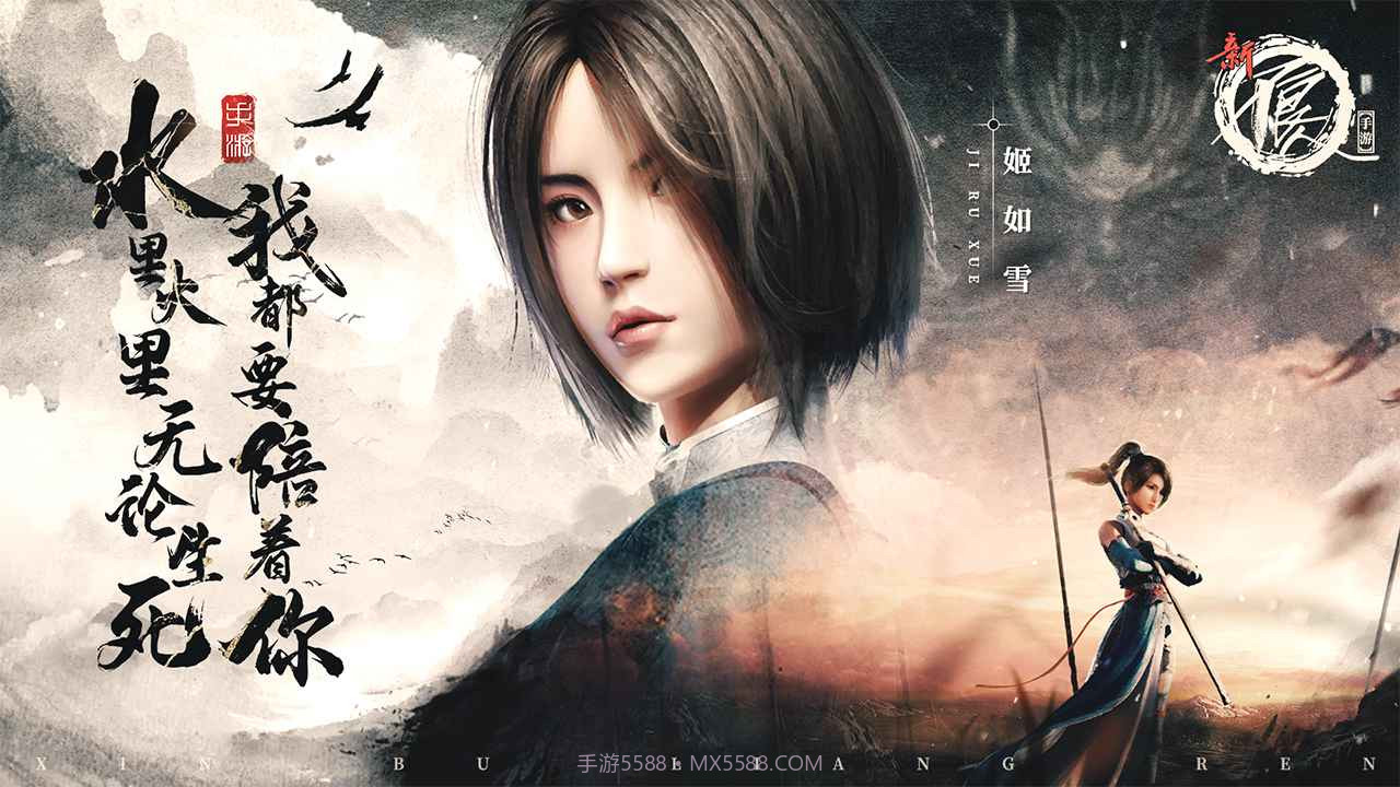 新不良人第六季截图2