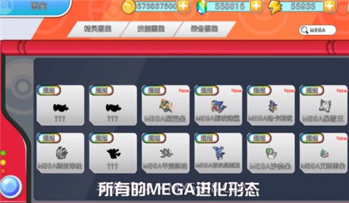 闪光宝可梦免费版截图2