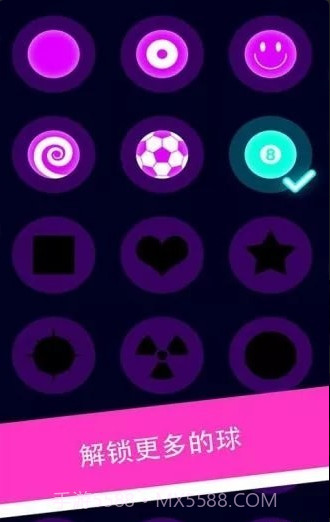 激光小球游戏截图2 激光小球游戏截图2