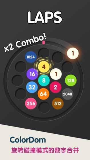 ColorDom截图2 ColorDom截图2