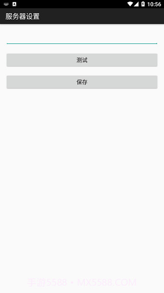 北海电梯维保截图2