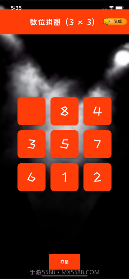 数位拼图截图3
