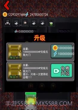 猛鬼宿舍熔岩版截图4 猛鬼宿舍熔岩版截图4