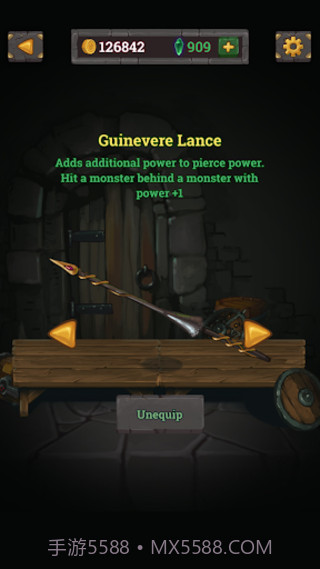 看你的战利品截图4