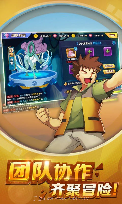 心跳日记去吧精灵球截图3 心跳日记去吧精灵球截图3