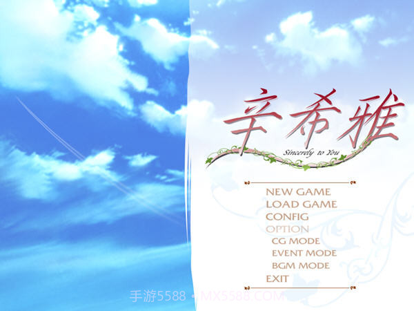 狼少女辛希雅app截图3