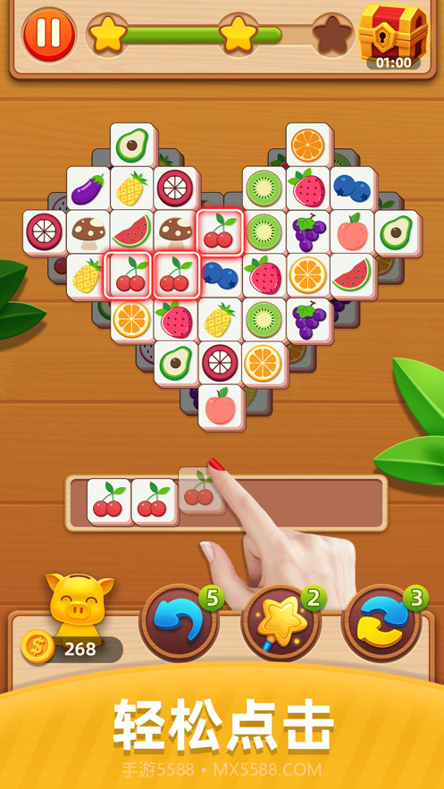 不可思议的连连看截图4