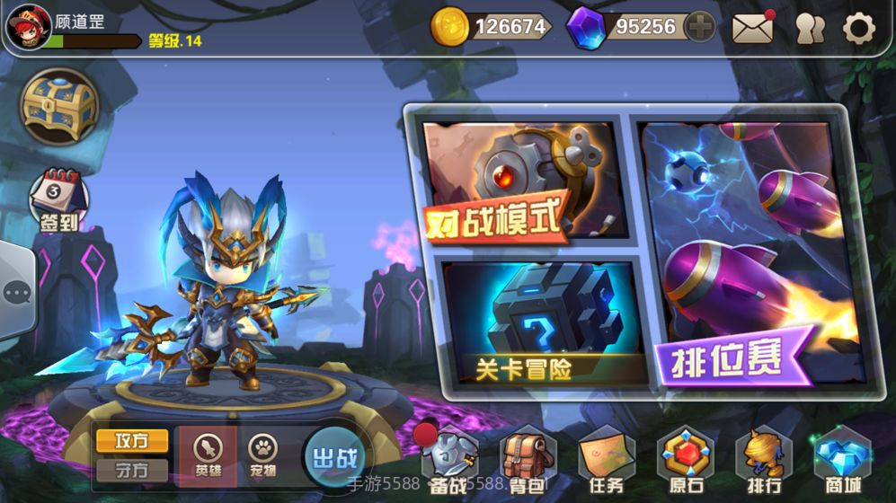 快跑大冒险APP截图3 快跑大冒险APP截图3