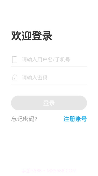 文登网校截图3