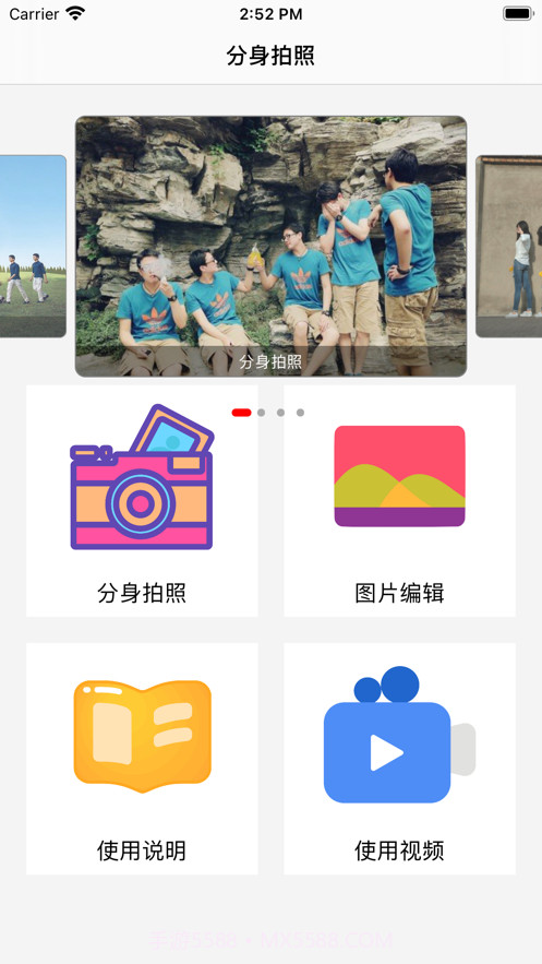 柠檬分身相机截图1 柠檬分身相机截图1