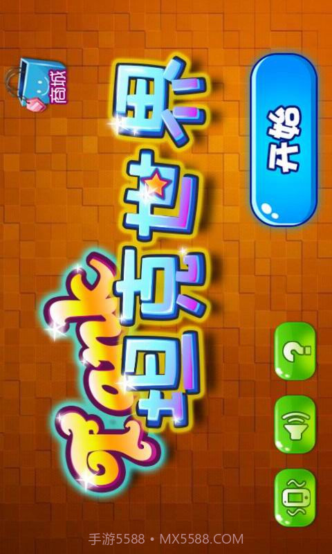 坦克世界截图1 坦克世界截图1