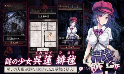 被诅咒的人偶屋截图1 被诅咒的人偶屋截图1