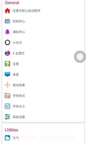 iphone14Launcher中文版截图2