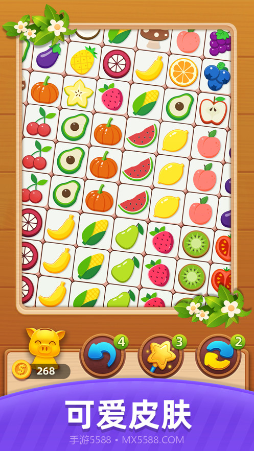 不可思议的连连看截图3