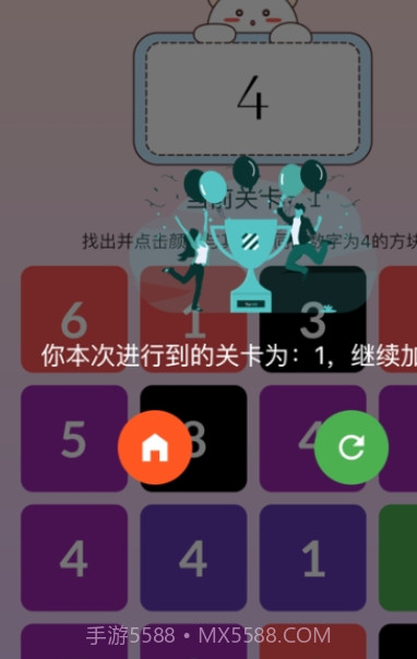 数字大侦探截图3 数字大侦探截图3